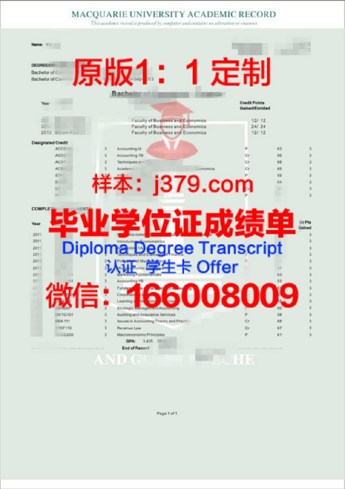 详解中国医科大学成绩排名查询方式