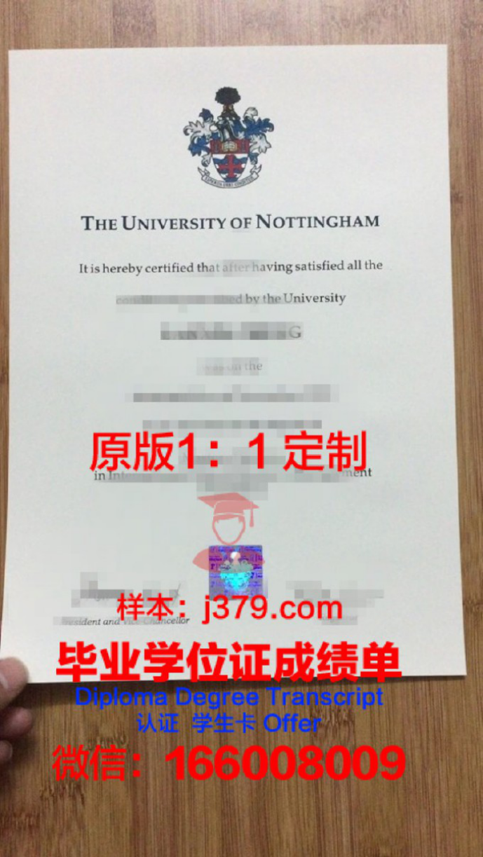 英国诺丁汉大学绩点要求解析：如何达标及提升录取几率