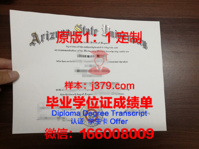 佐治亚州立大学（Georgia State University，简称GSU）位于美国佐治亚州的首府亚特兰大，成立于1913年，是一所享有盛誉的公立研究型大学。作为美国东南部最大的大学之一，佐治亚州立大学吸引了来自世界各地的优秀学生前来求学。在完成学业后，学生们将获得具有国际认可度的毕业证和成绩单。