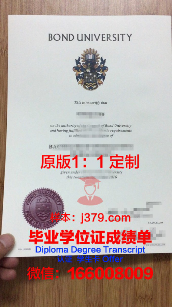 澳国大毕业证成绩单：海外学历的“黄金名片”