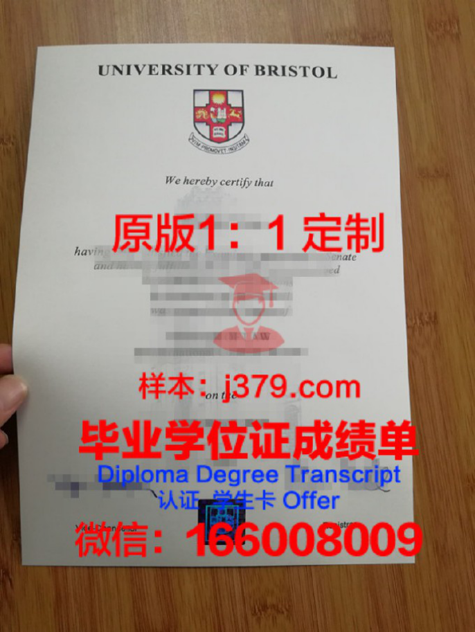 西英格兰大学-布里斯托学位证：开启国际化教育新篇章