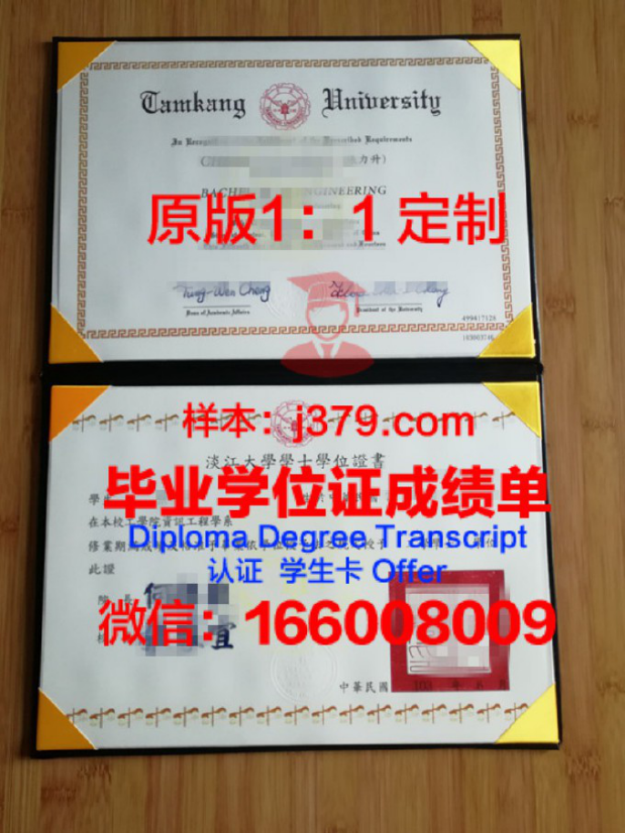 探究哥伦比亚学院（加利福尼亚州）学位证与成绩单的价值与意义