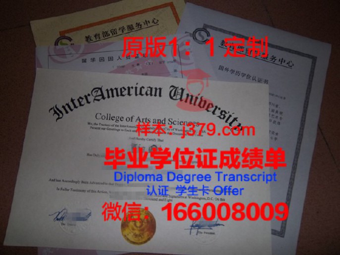 加州大学洛杉矶分校（University of California, Los Angeles，简称UCLA）是美国著名的公立研究型大学，位于加利福尼亚州洛杉矶市。该校创建于1919年，拥有丰富的教学资源和强大的科研实力。在众多学科领域中，UCLA的博士专业备受瞩目，吸引了来自世界各地的优秀学子前来求学。