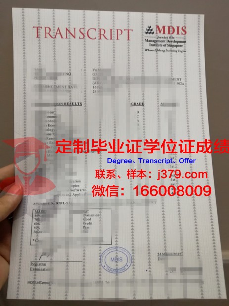 毕业成绩单还会显示作弊吗