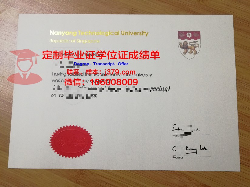 拉罗什学院毕业证图片La Roche College Diploma