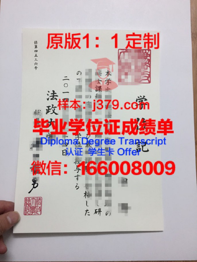 威尔斯学院毕业证 Wells College diploma