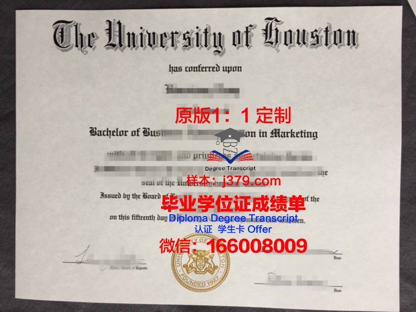 拉罗谢尔大学拿不了毕业证(拉罗谢尔大学怎么样)