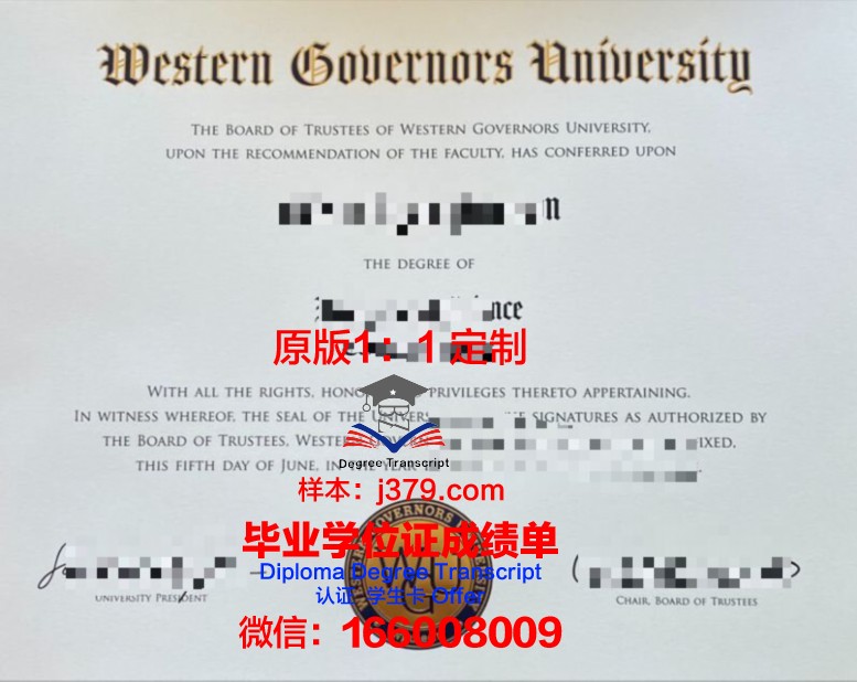 比勒菲尔德应用技术大学毕业证是什么样呢(德国比勒菲尔德应用科技大学海南分校招聘)