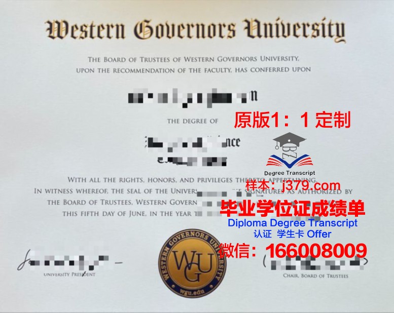 比勒菲尔德大学研究生毕业证(比勒菲尔德中等企业应用科技大学)