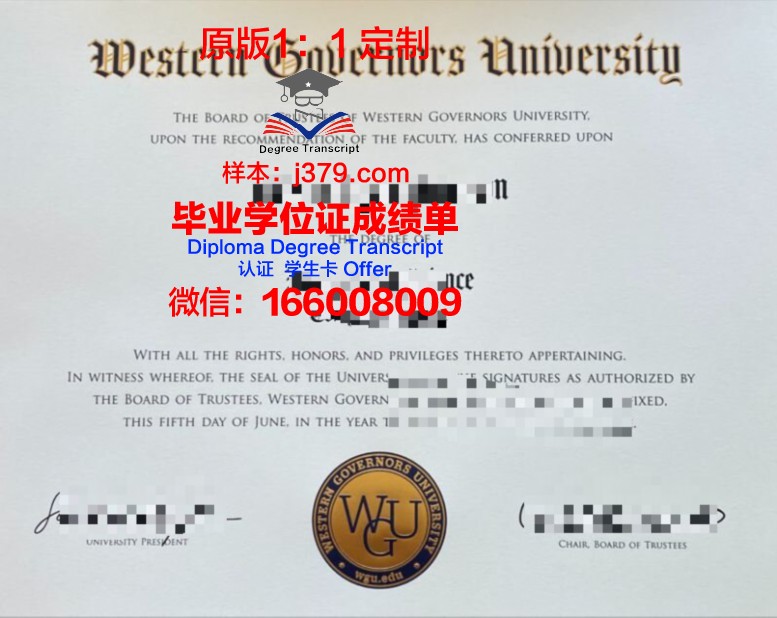 拉筹伯大学毕业证书图片高清(拉筹伯大学属于什么学历)