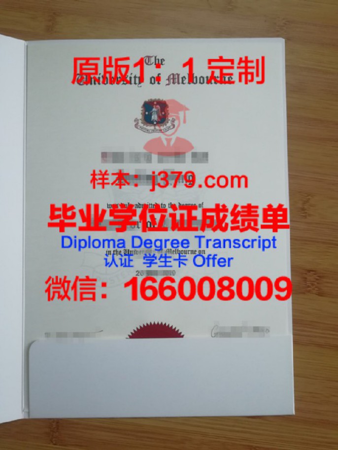 威廉安格利斯技术与继续教育学院毕业证是什么样子(澳大利亚威廉安格里斯学院)