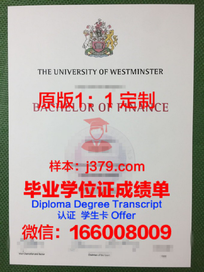 威斯敏斯特大学毕业证好找工作吗(威斯敏斯特大学本科读几年)