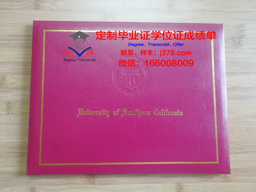 比什凯克人文大学毕业证壳子(比什凯克人文大学排名)