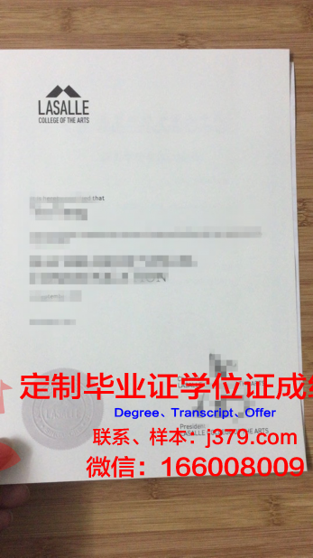 拉萨尔大学毕业证书原件(拉萨尔大学毕业证书原件在哪)