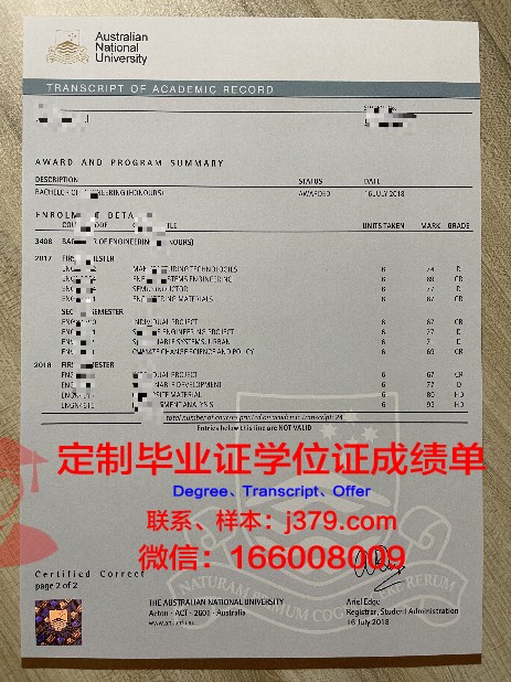 比U成绩单：揭示教育竞争背后的反思