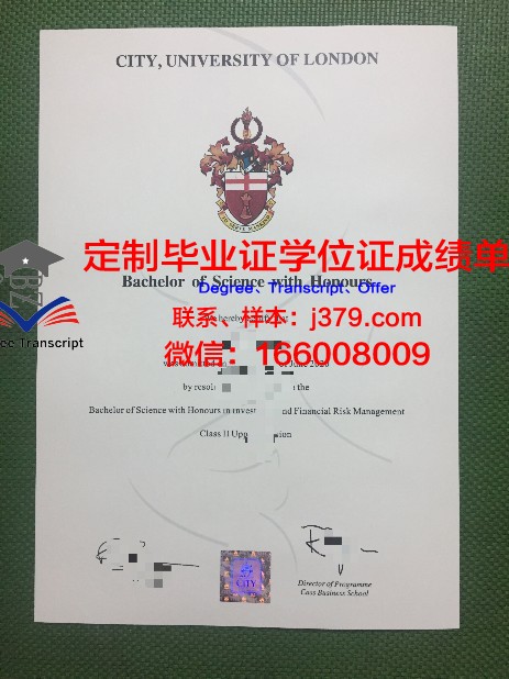 拉赫蒂理工学院毕业证学位文凭学历Diploma