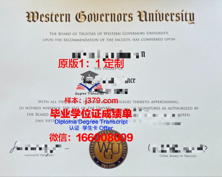 比什凯克人文大学毕业证尺寸(比什凯克人文大学教育部承认学历吗)