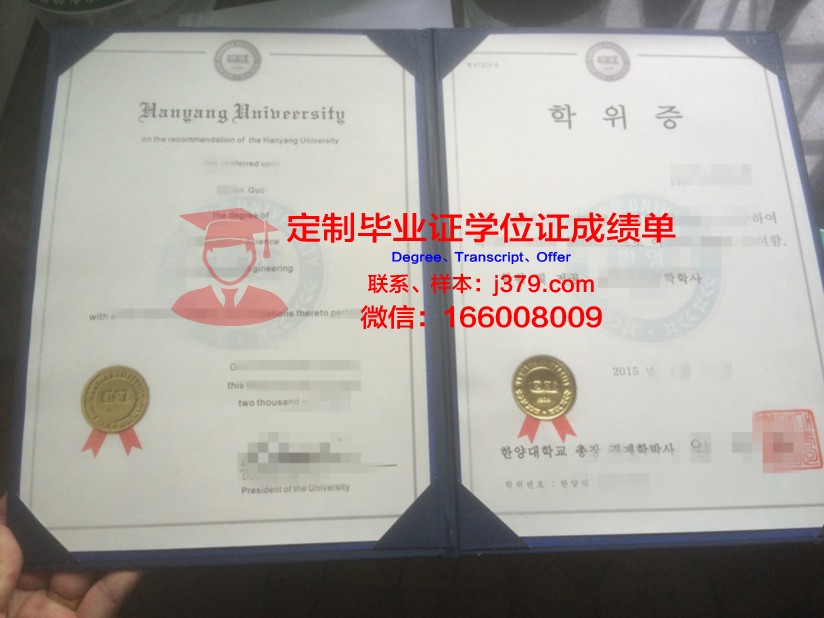 探究美洲基金会大学博士学位证的价值与意义