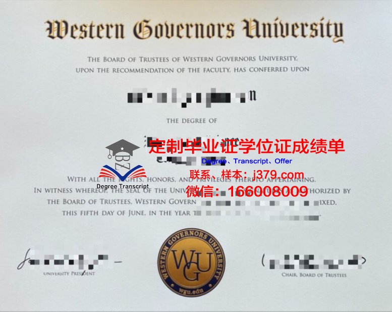 比什凯克国立大学毕业证案例(比什凯克人文大学孔子学院)