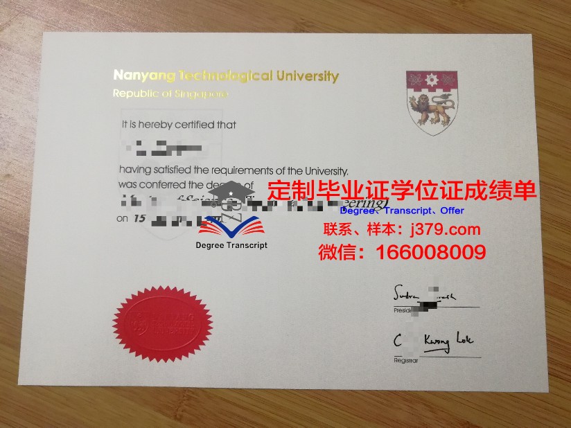 拉杰沙希大学毕业证翻译