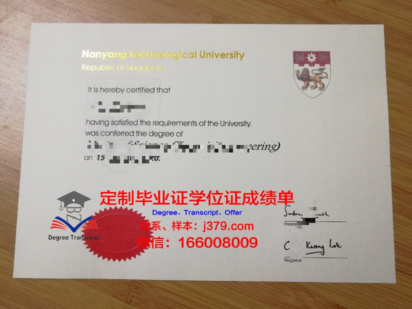 拜欧拉大学毕业证补办