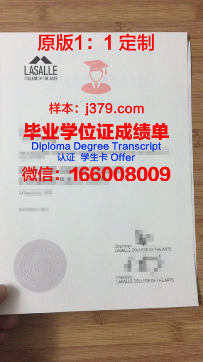 孟菲斯艺术学院毕业证图片Memphis College of Art Diploma