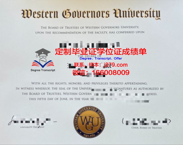 拉科鲁尼亚大学毕业证是什么模样(拉科鲁尼亚大学专升硕)