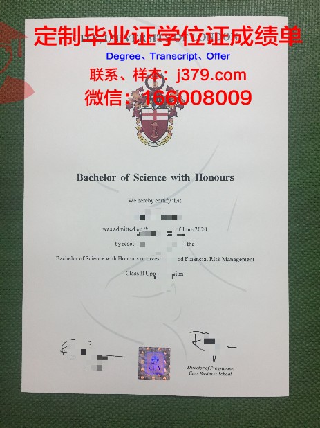 拜欧拉大学毕业证补办