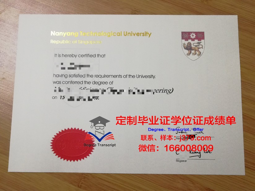 拉杰沙希大学毕业证高清图(拉杰学历)