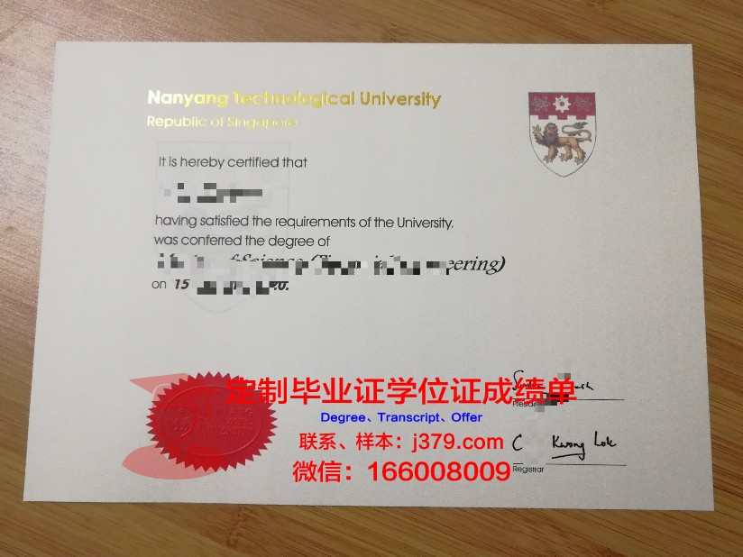 拉谢拉大学本科毕业证：一张承载梦想与荣耀的证书