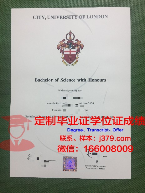 比斯克国立师范大学毕业证是什么样呢