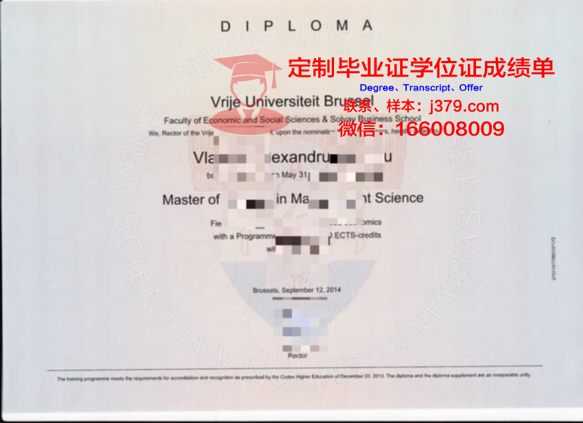 比利时布鲁塞尔自由大学本科毕业证 Vrije Universiteit Brussel diploma