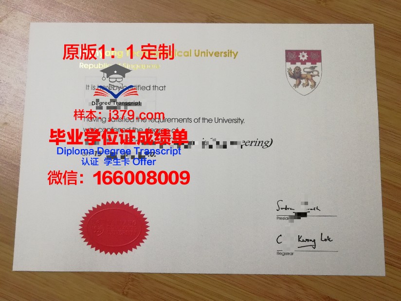 拉脱维亚大学毕业证是什么样子(拉脱维亚大学留学)