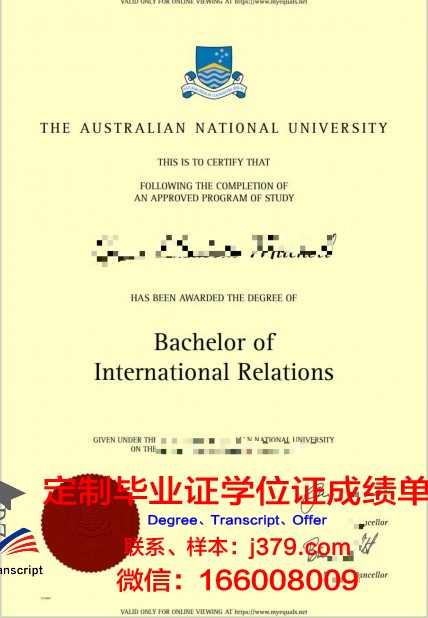 比什凯克国立大学毕业证样本(比什凯克国立人文大学)