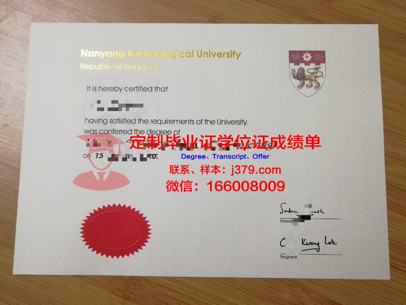 拉筹伯大学毕业证是真的吗(拉筹伯大学毕业证是真的吗知乎)