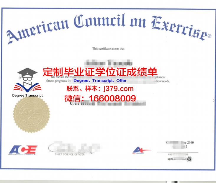 比奥拉大学diploma证书(比奥拉学院)