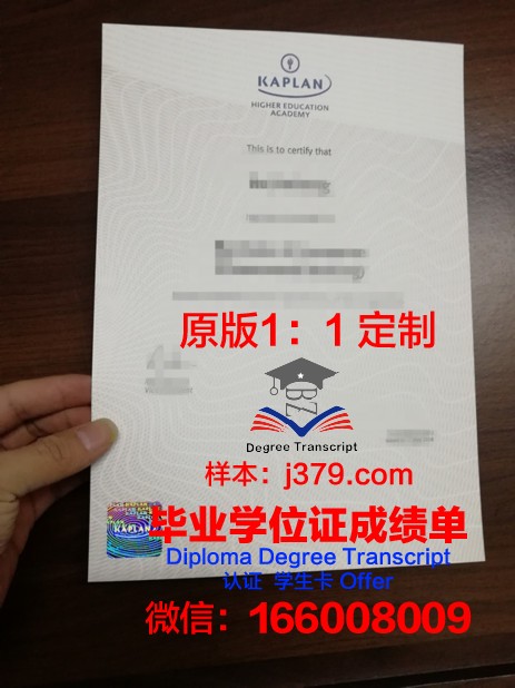 拉詹姆士国际学院毕业证认证成绩单Diploma