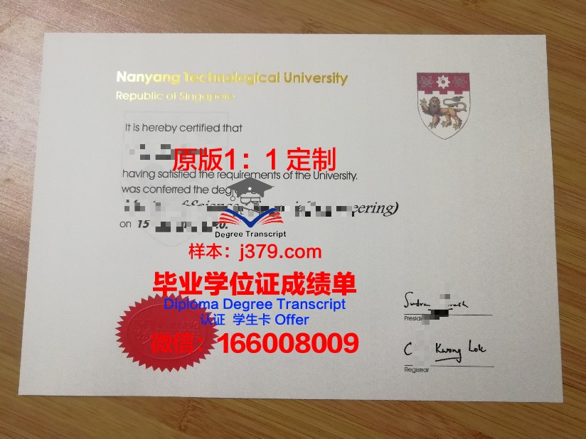 提契诺大学毕业证是什么样子(提契诺河)