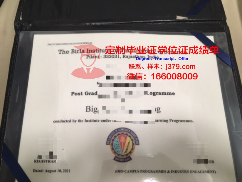 比尔拉科学技术学院diploma证书(比尔拉福升学时选择哪个专业)