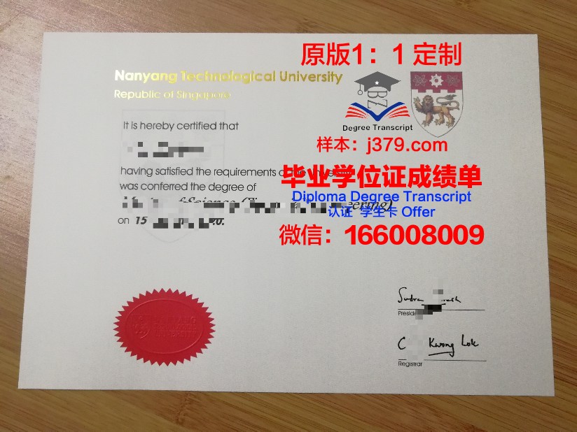 母亲瓦伊什诺德维大学硕士毕业证(瓦德汉学院)