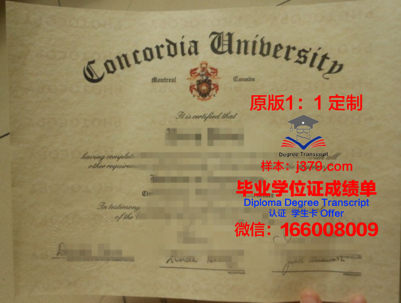 比亚大博士学位证：开启国际学术认可的钥匙