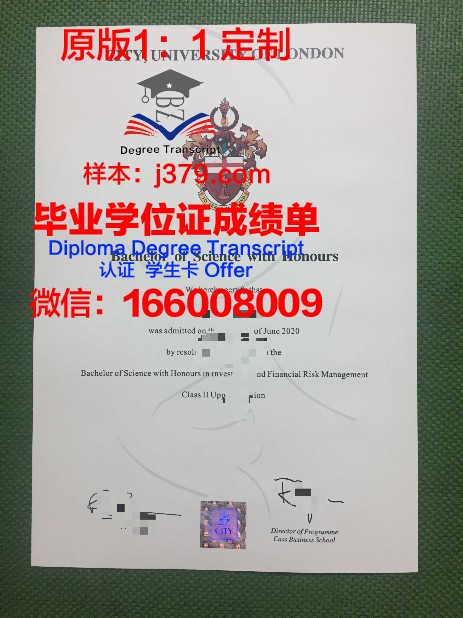 拉谢拉大学毕业证好找工作吗(谢拉毕业是什么意思)