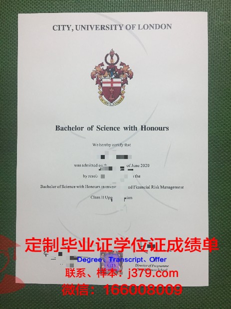 拉杰沙希大学毕业证定制：品质与信誉的保证