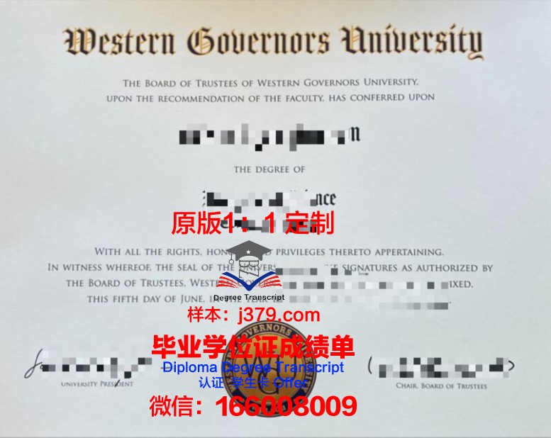 比什凯克人文大学毕业证书什么颜色(比什凯克人文大学几本)