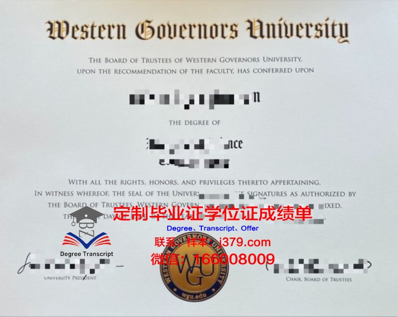 拉筹伯大学几年可以毕业证(拉筹伯大学商学院)