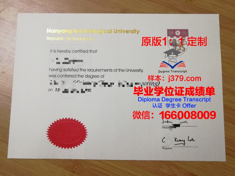 拉赫蒂理工学院毕业证学位文凭学历Diploma