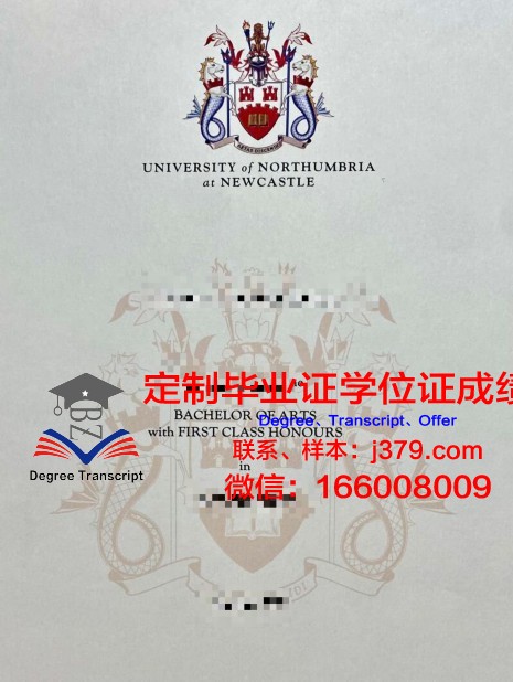 比亚威斯托克技术大学毕业证什么样子(比亚威斯托克医科大学)