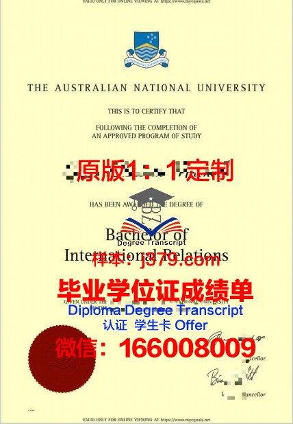 比什凯克国立大学毕业证好找工作吗(比什凯克国立大学怎么样)