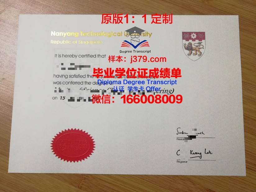 拜武德学院毕业证学位文凭学历Diploma