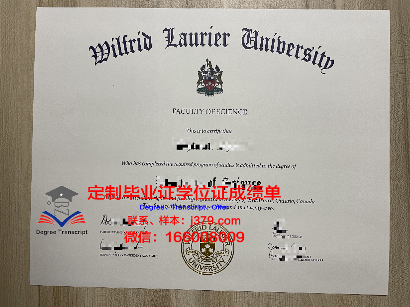 拉瑞尔应用科学大学毕业证好找工作吗(拉瑞尔应用科技大学)